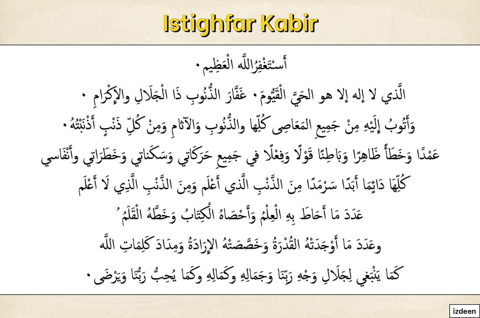 istighfar kabir