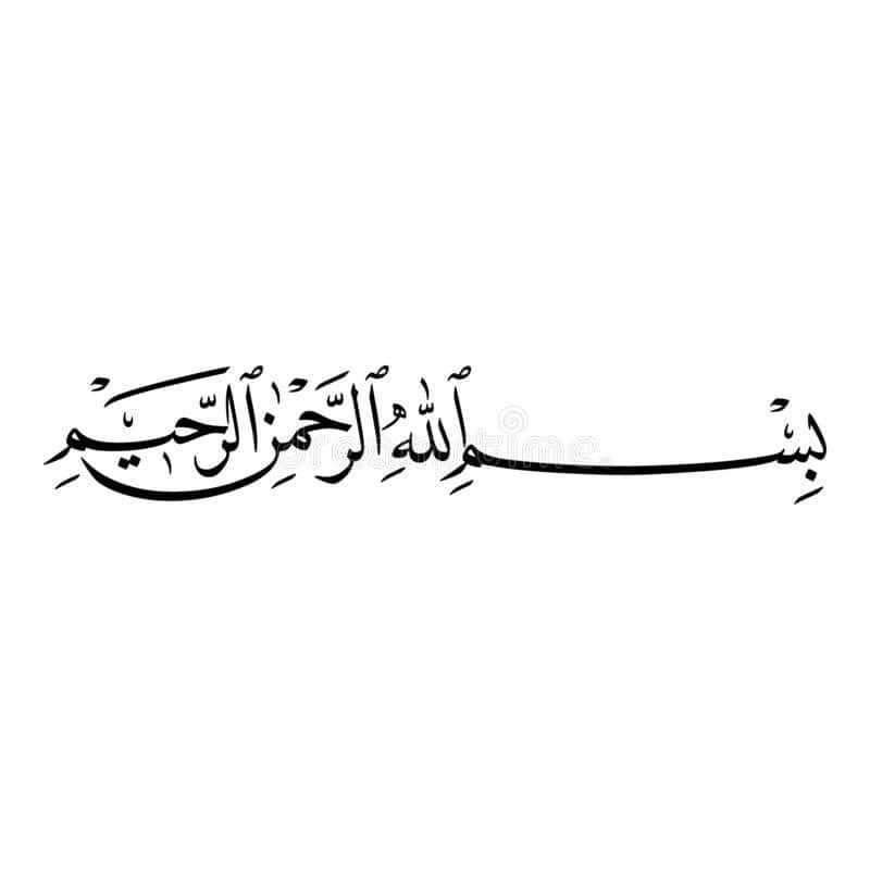 bismillah