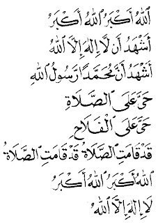 iqamah