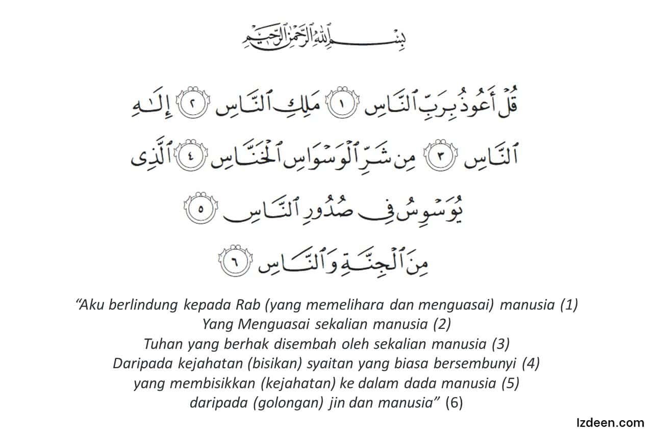 maksud surah an-nas