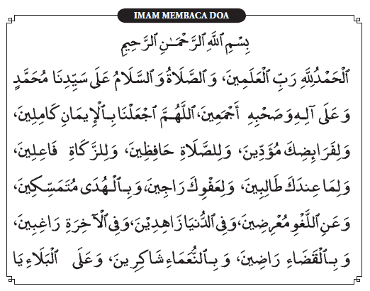 doa solat tarawih
