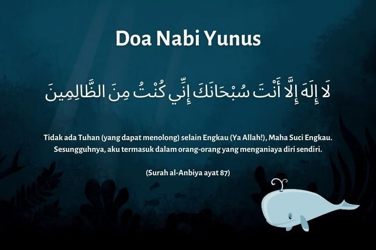 doa nabi yunus