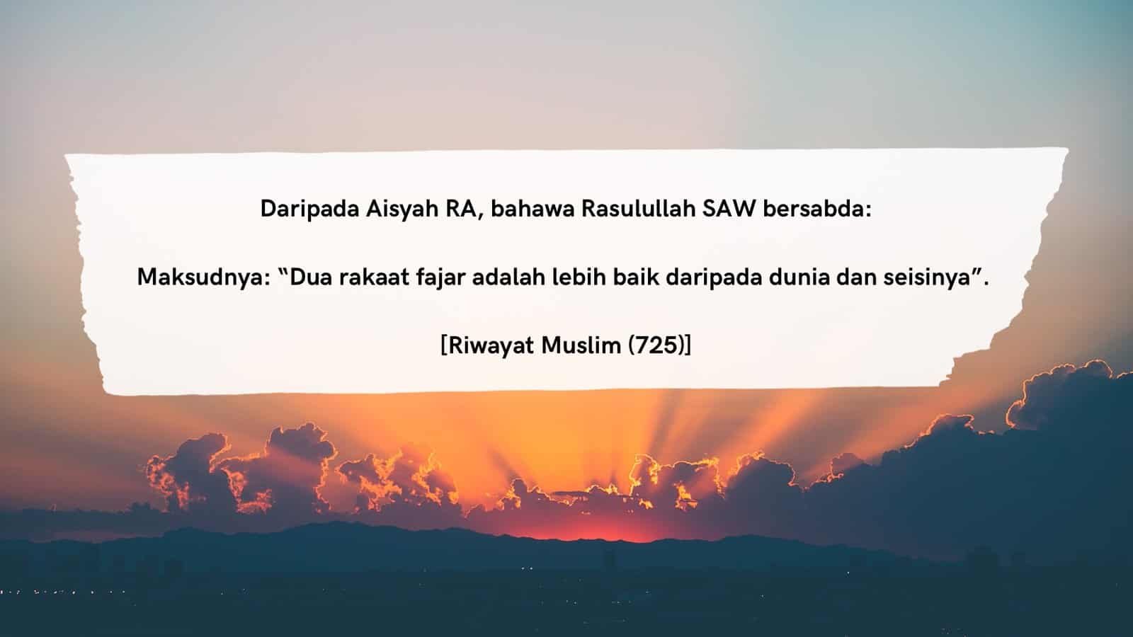 Solat sunat subuh