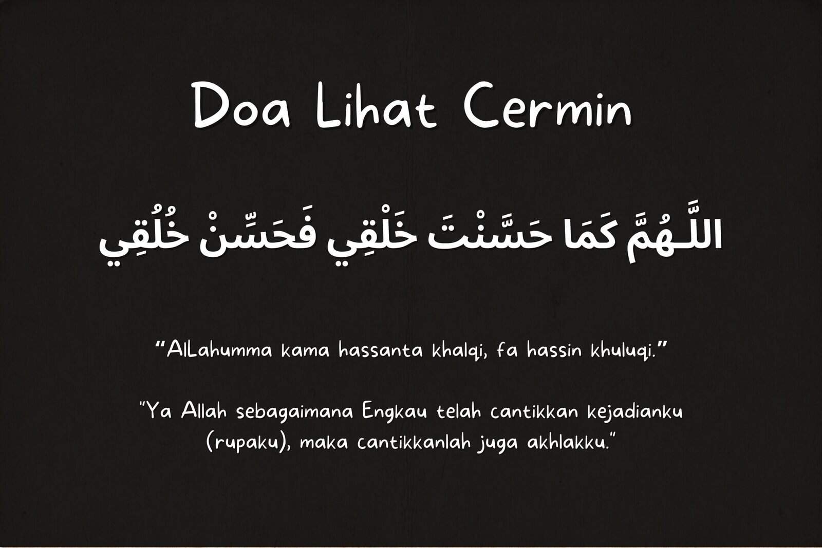 doa melihat cermin