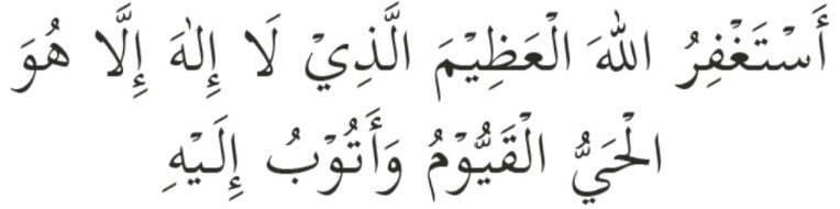 istighfar