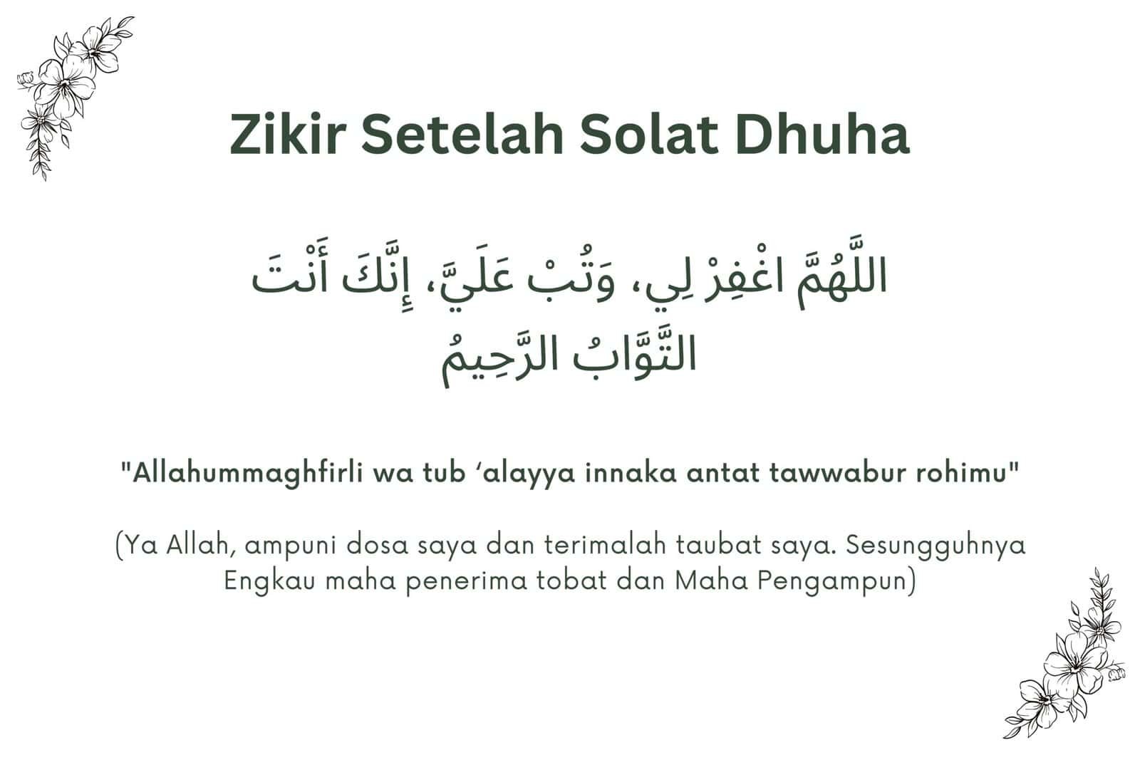 zikir dhuha