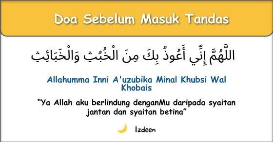 doa masuk keluar tandas