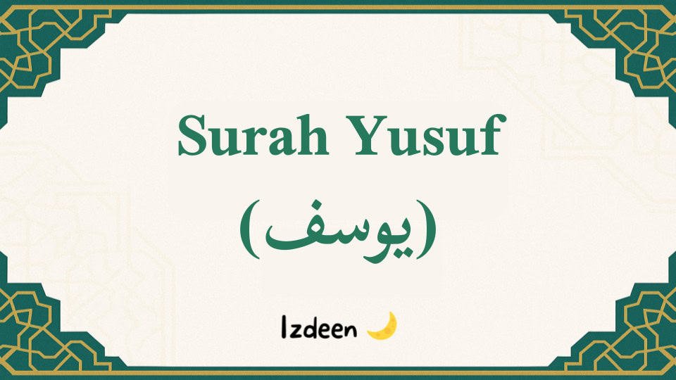 surah yusuf
