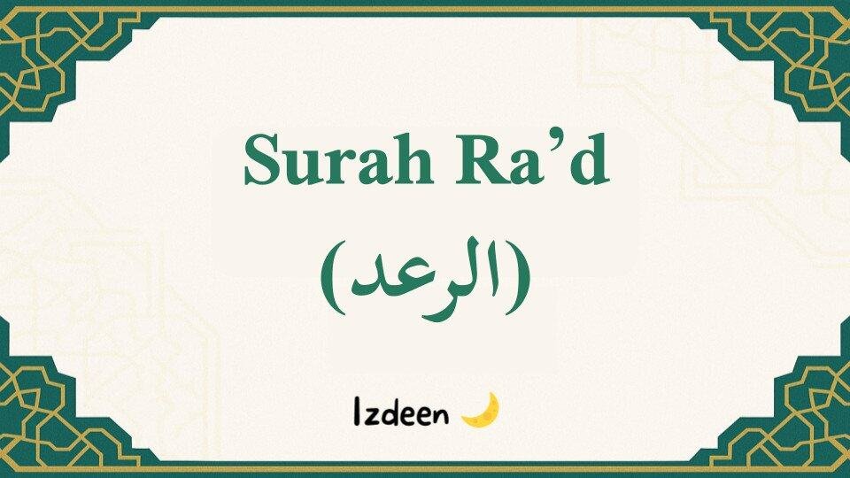 Surah Ar-Ra’d