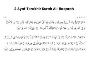 2 ayat terakhir surah al baqarah