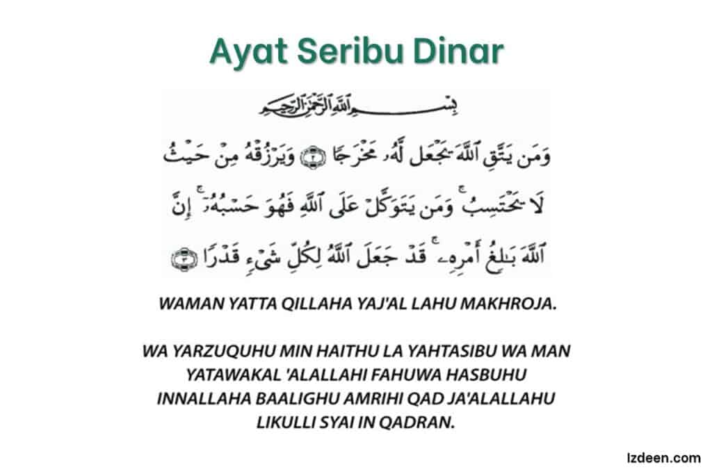 Ayat Seribu Dinar Rumi Dan Maksud