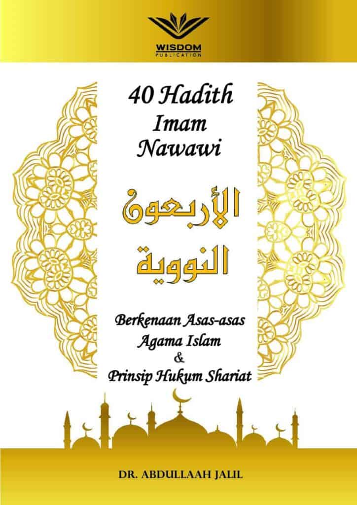Hadis 40 Imam Nawawi pdf 1
