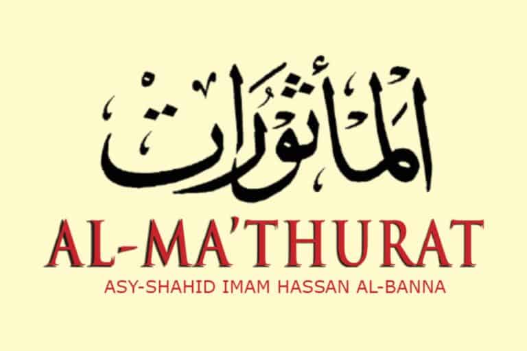 Al-Mathurat Pagi Petang