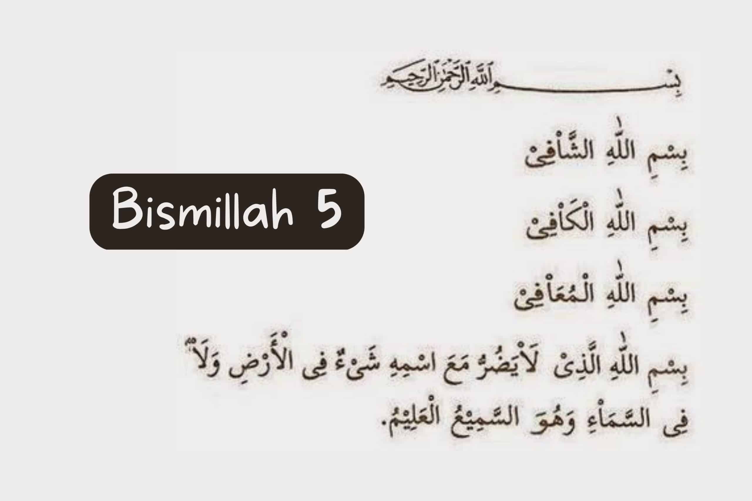 bismillah 5